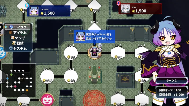 モン娘ダイスボード【モン娘ハーレム×シミュレーション】