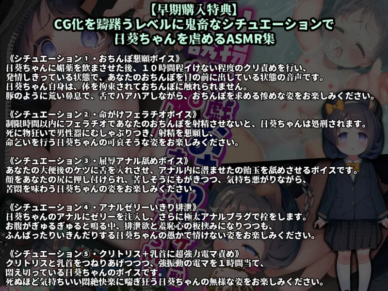 本文説明画像