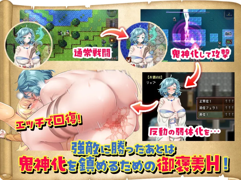 ふたりな×エクスプローラー
