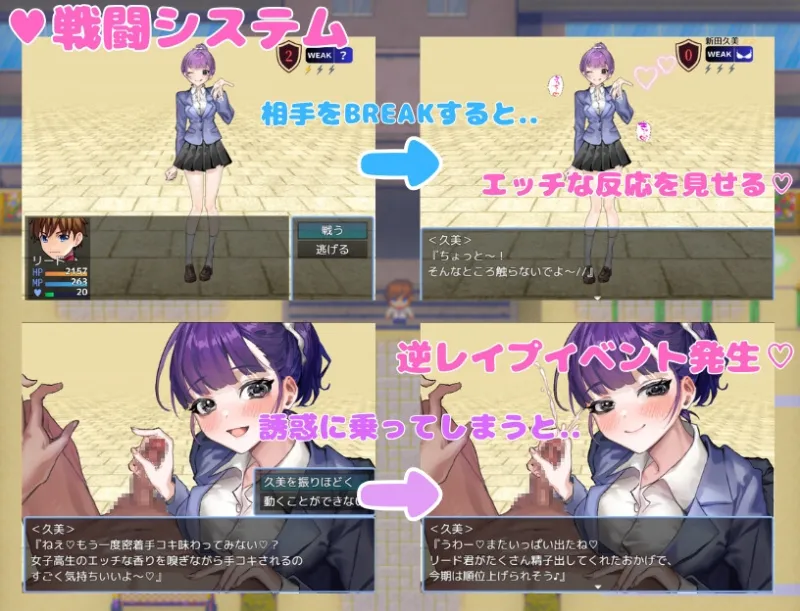 誘惑部員に搾られたい