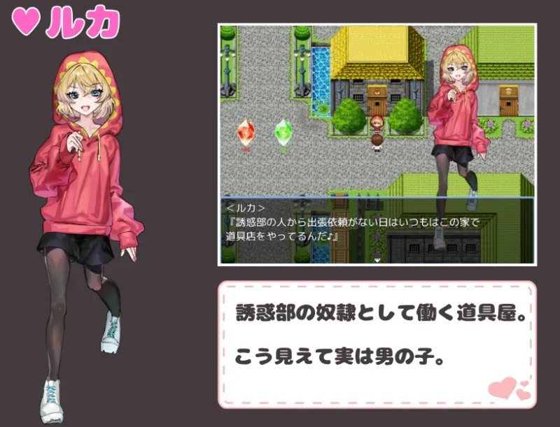 本文説明画像