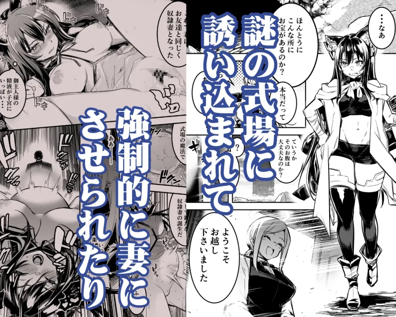 冒険者ちゃんとえっちな冒険4[DL版]