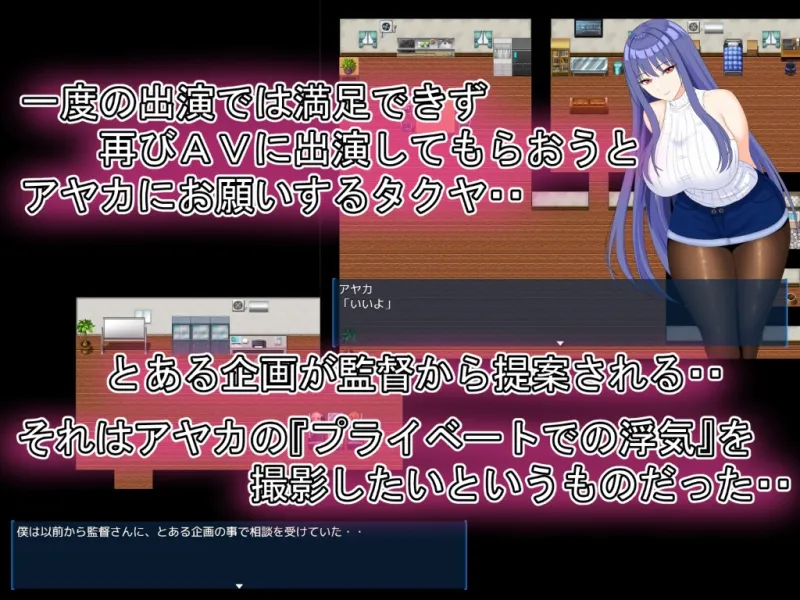 完璧彼女 ～寝取らせ撮影記録～