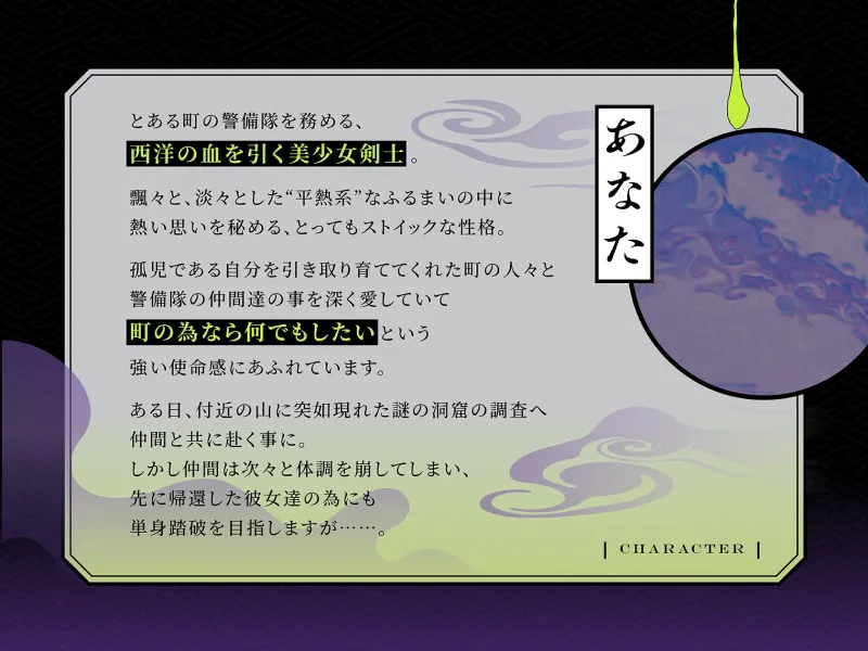 【セックスしないと出られないエロトラップダンジョン】吟華と淫欲の魔窟～低音イケボな甘サド和サキュバスお姉さんに、ガチ惚れ甘やかしセックスでガン犯される百合音声～