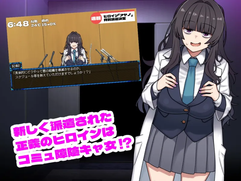 本文説明画像