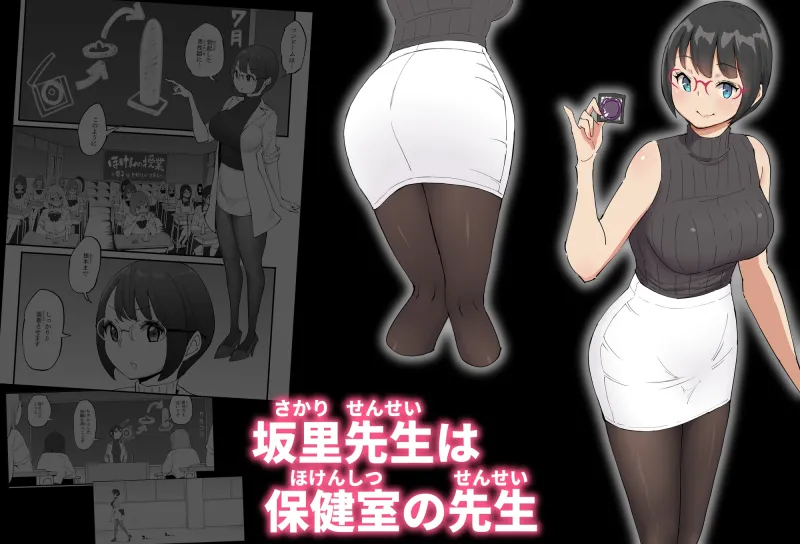 僕にハーレムセフレができた理由 4[DL版]