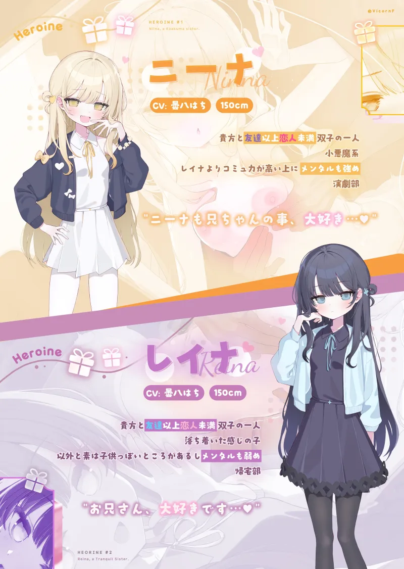 本文説明画像