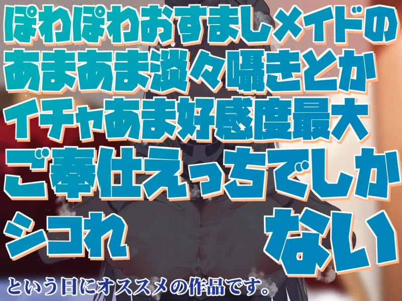 本文説明画像