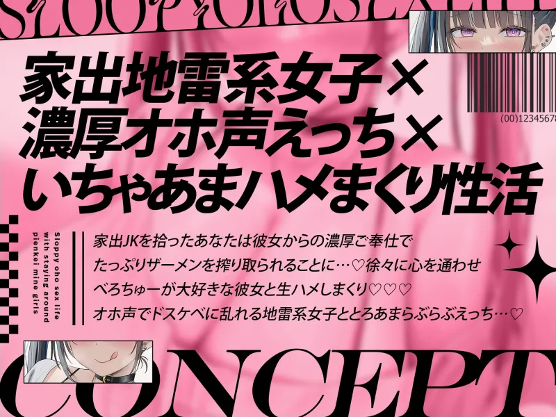 本文説明画像