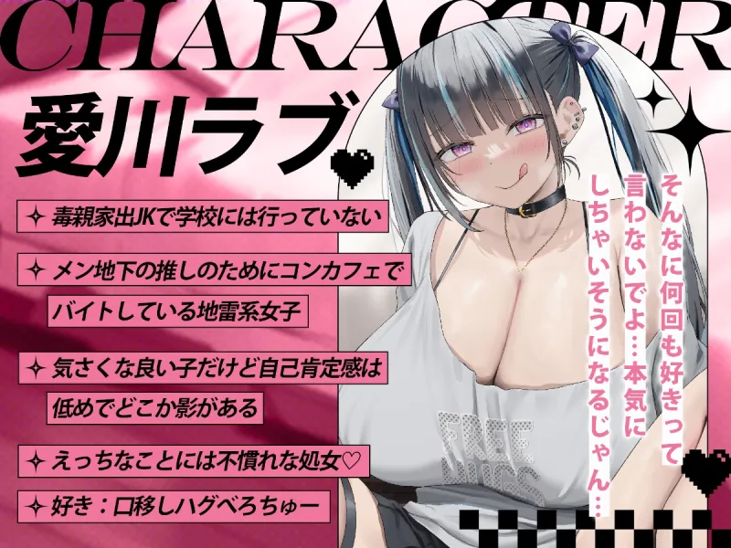 本文説明画像