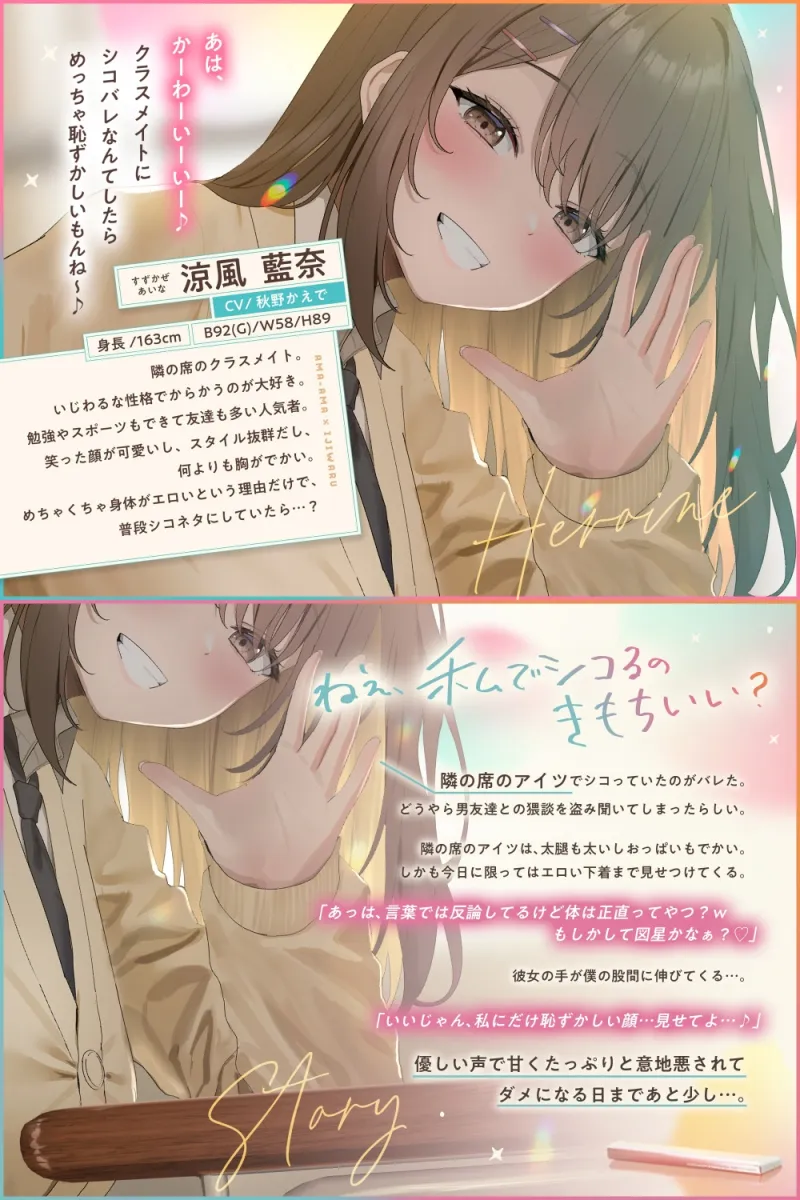 本文説明画像