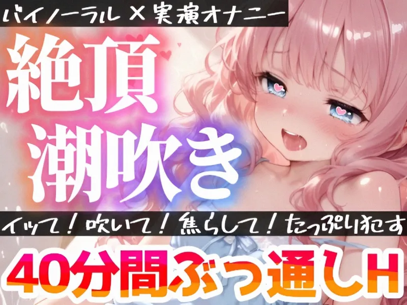 本文説明画像
