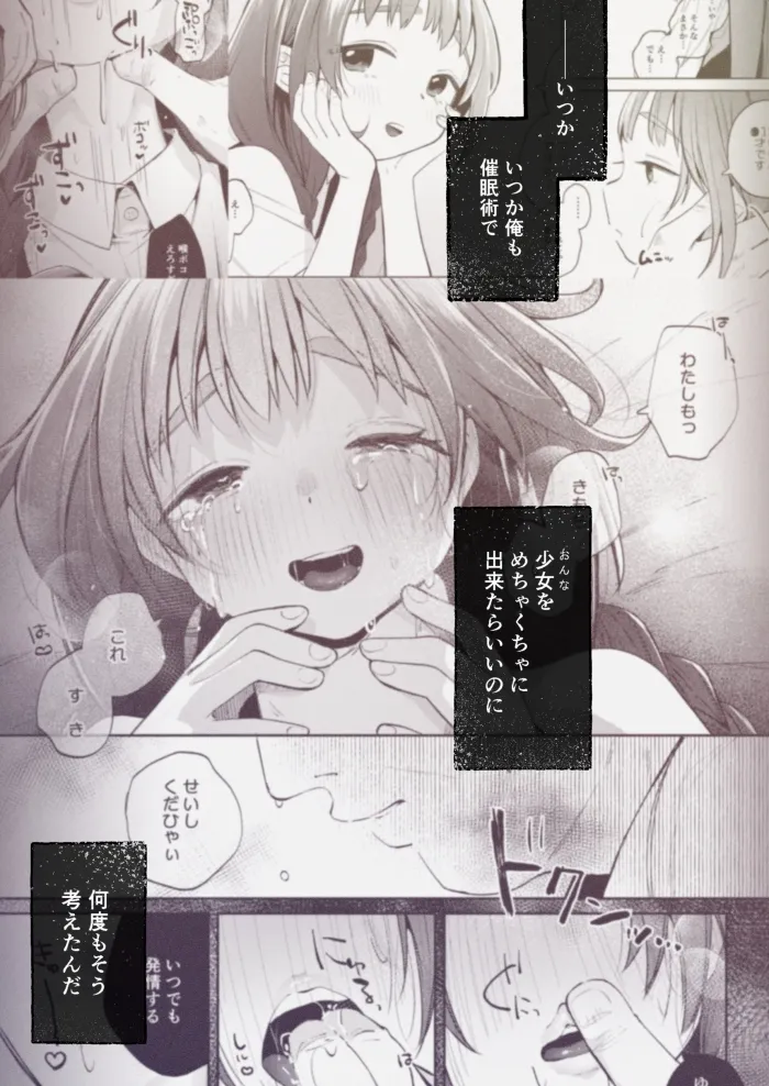 本文説明画像