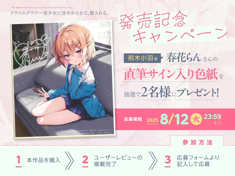 本文説明画像