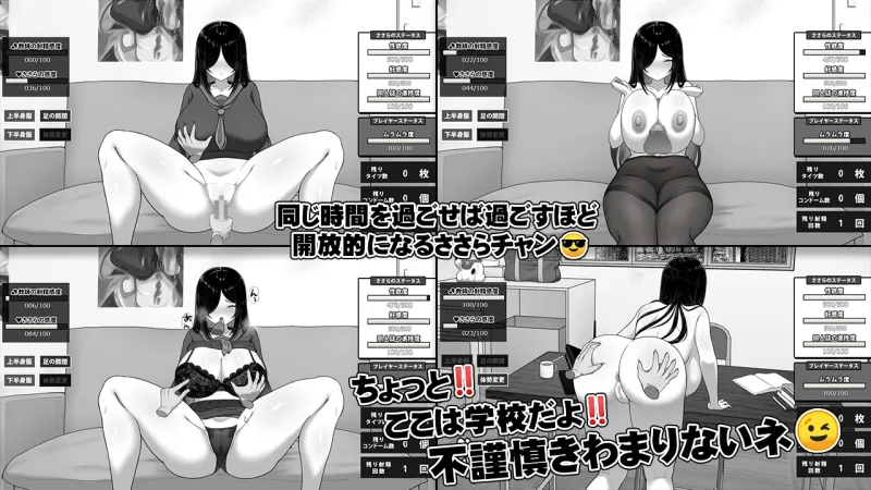 漫研顧問は佐伯ささらを支えたい