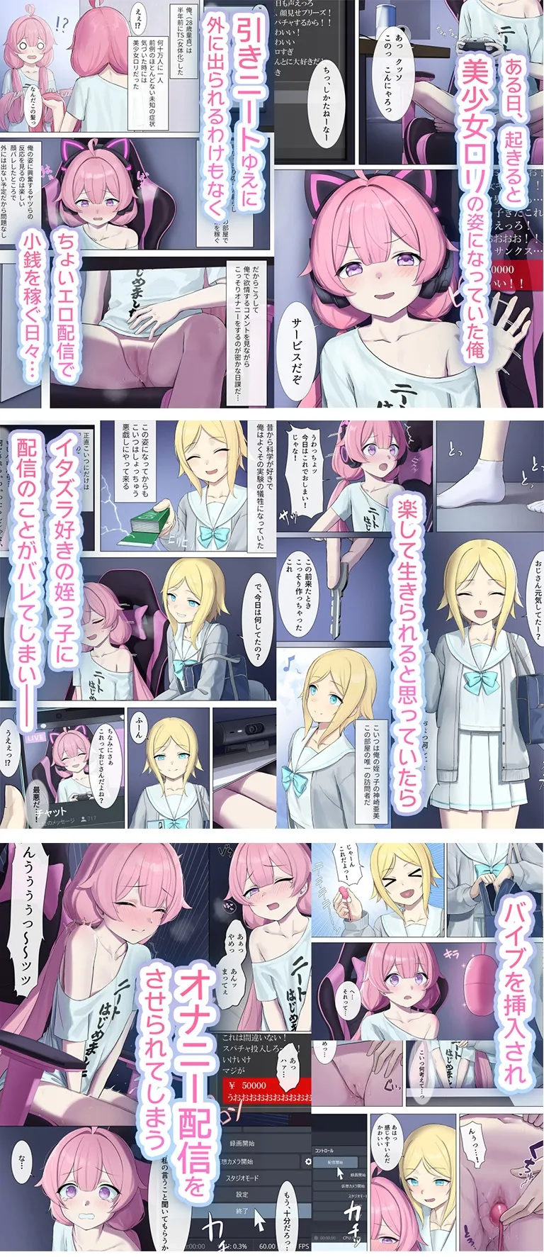 本文説明画像