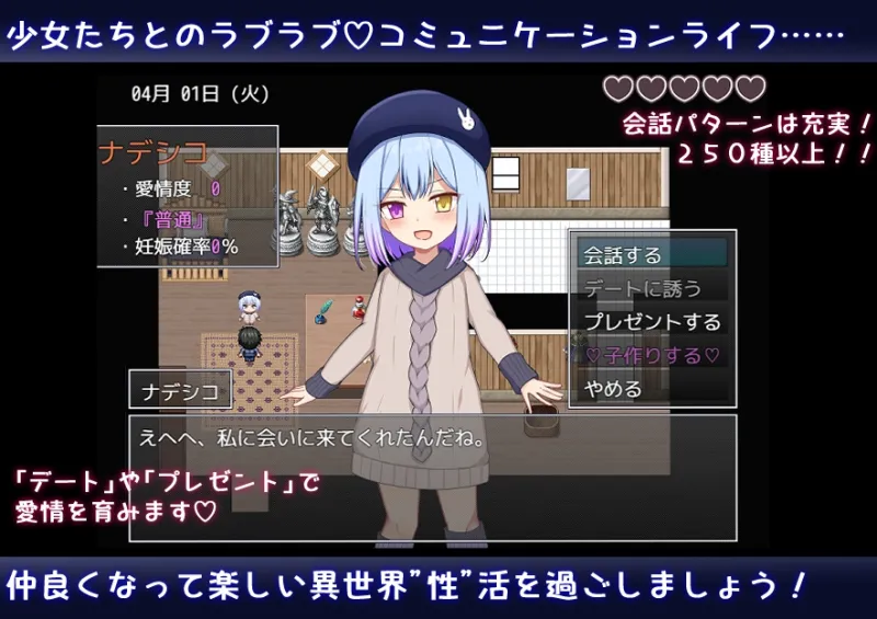 本文説明画像