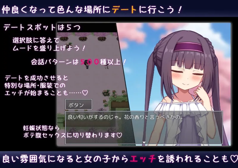 本文説明画像