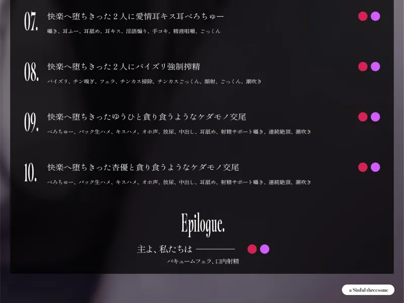 【背徳オホ3時間フォーリー/イラスト差分つき】友人想いなシニカル後輩と大切な友人と3人で肉欲に堕ち、ザーメン空にされるまで背徳オホ声嬌声を響かせる【KU100】