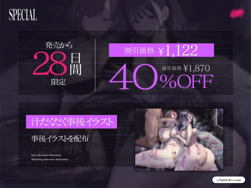 本文説明画像