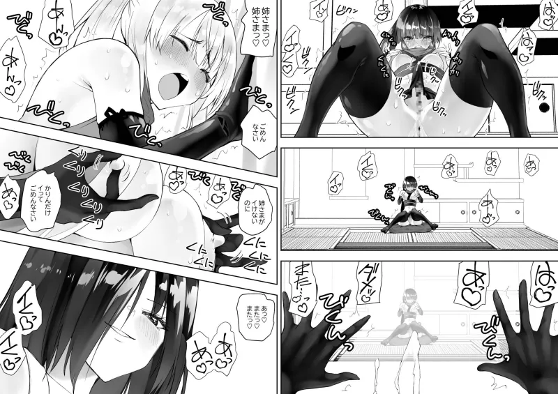 くのいちん肆