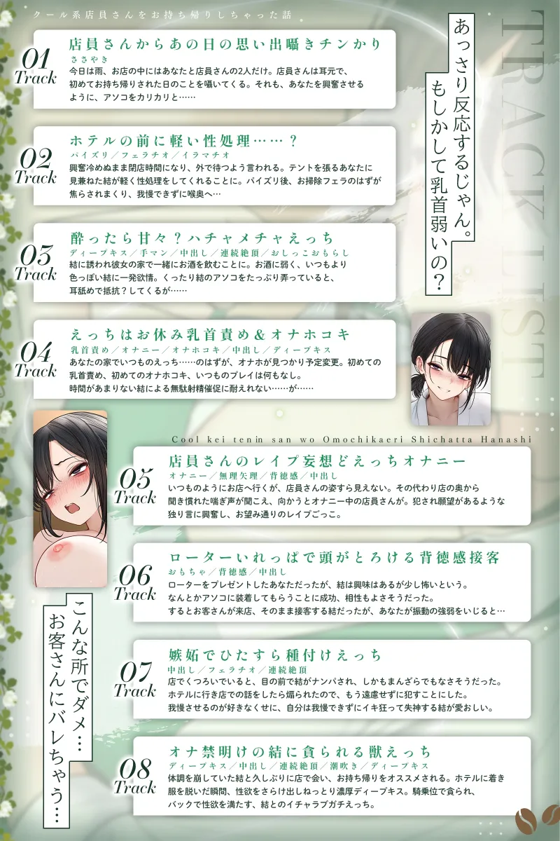 本文説明画像