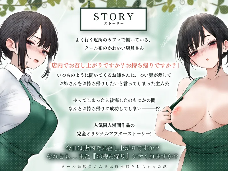 本文説明画像