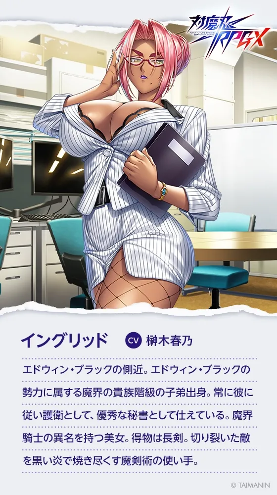 本文説明画像