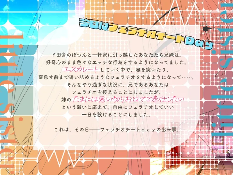 本文説明画像