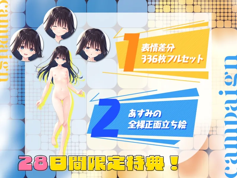 本文説明画像