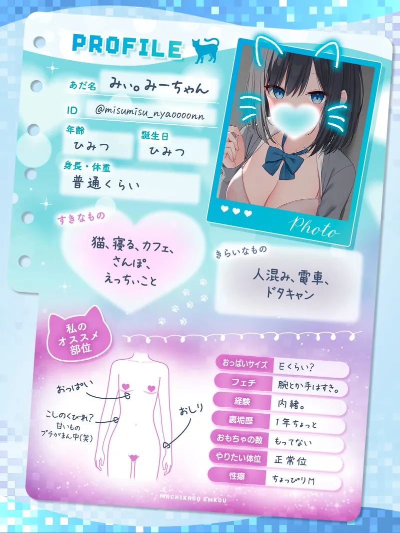 本文説明画像