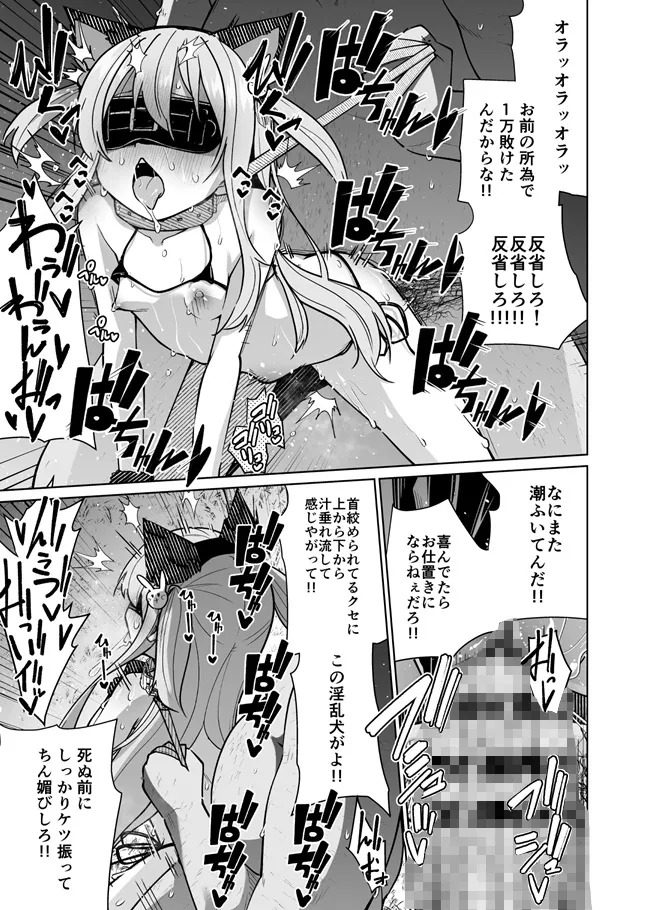 本文説明画像