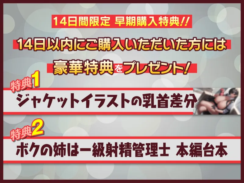 本文説明画像