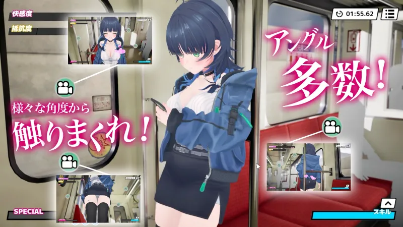 3D痴漢体験 おさわりホーダイ！～ 触って触って、触りまくれ！～