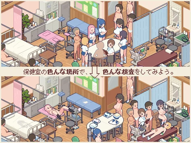 身体測定士のおしごと