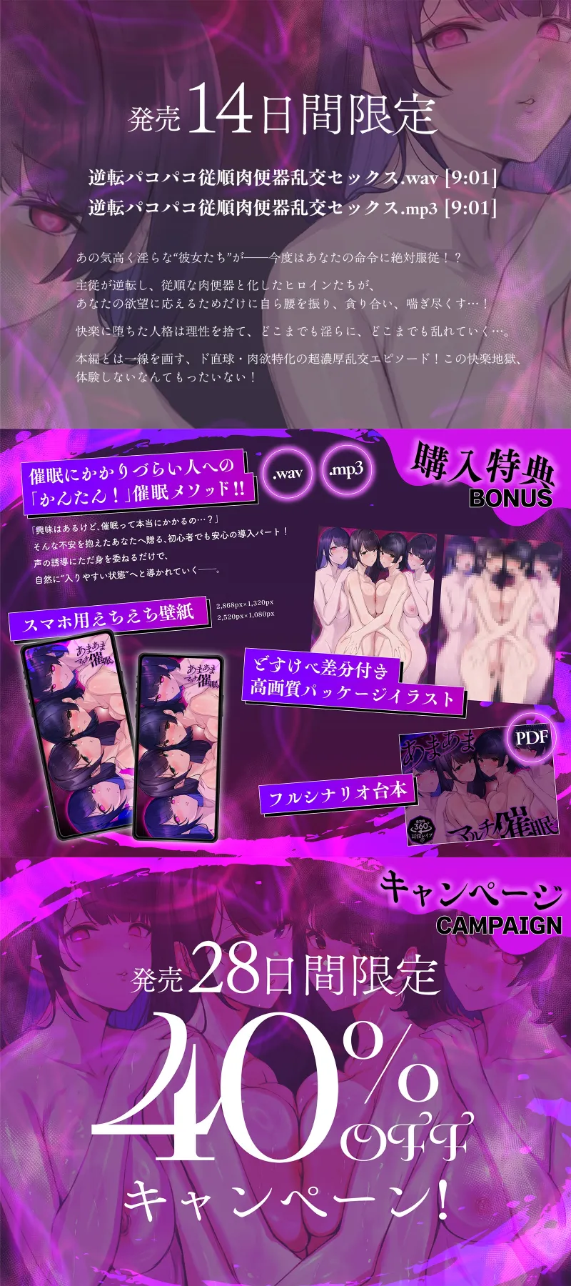 本文説明画像