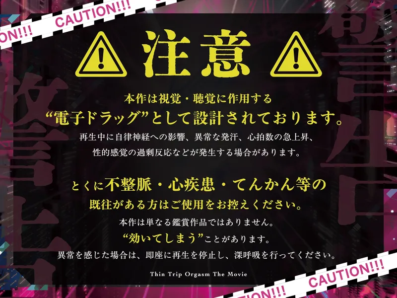 本文説明画像
