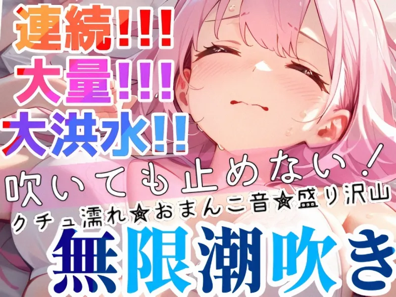 本文説明画像