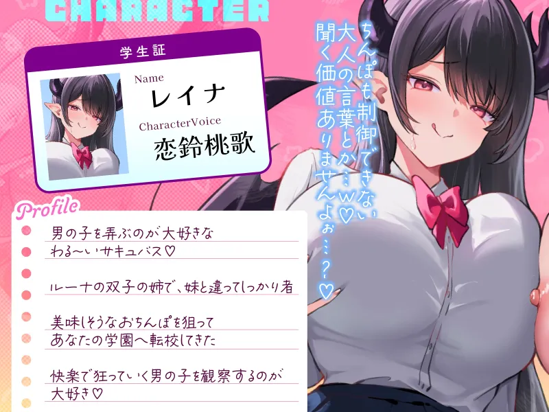 本文説明画像