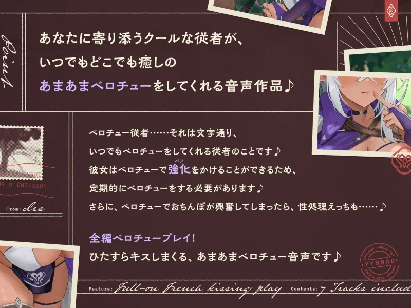 本文説明画像