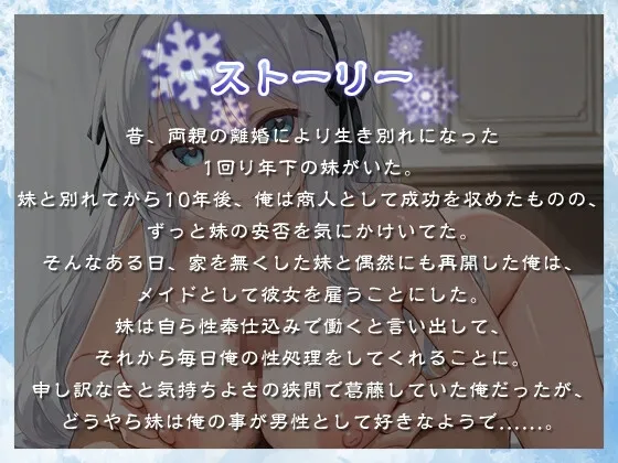 本文説明画像