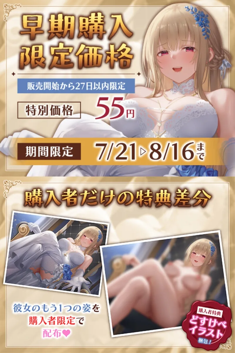 本文説明画像