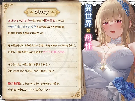 本文説明画像