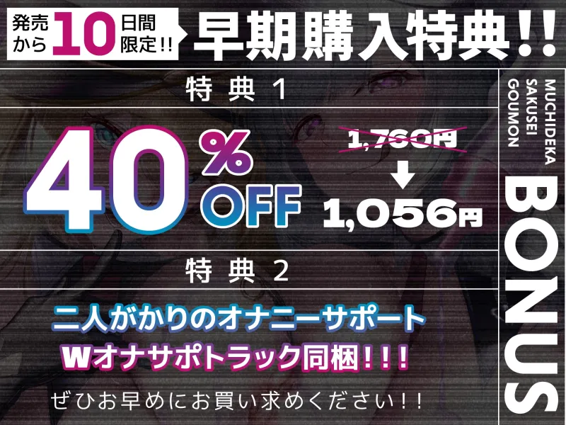 本文説明画像