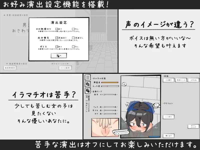 本文説明画像