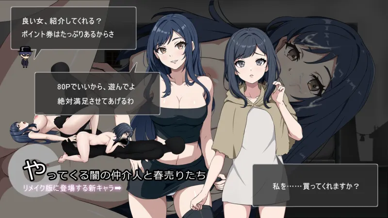 シェルターRE