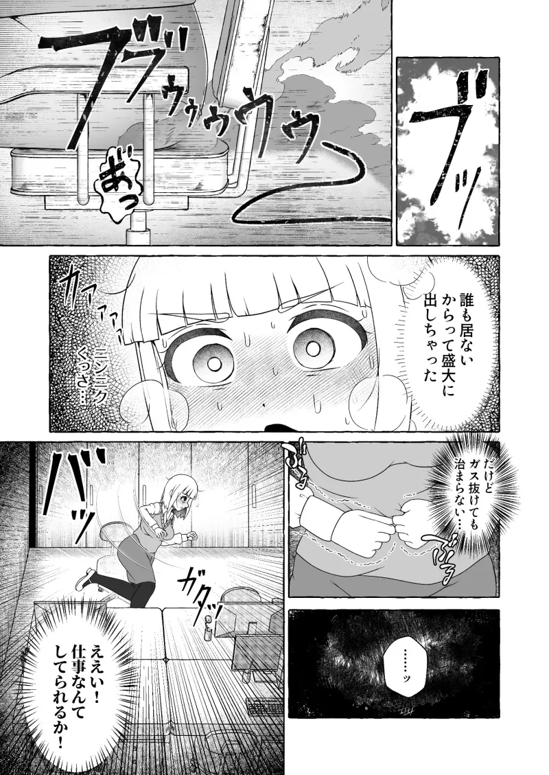 本文説明画像