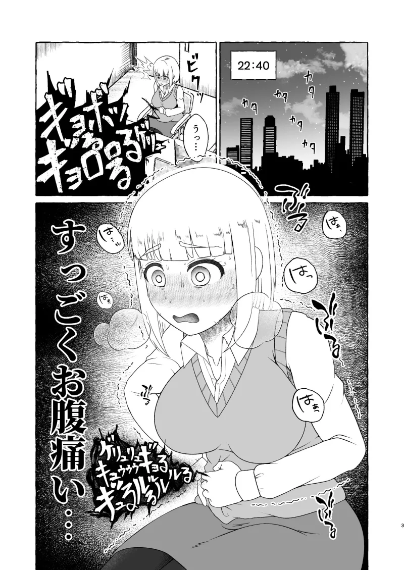 本文説明画像