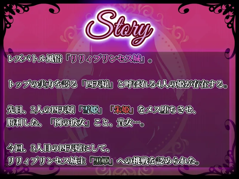 本文説明画像