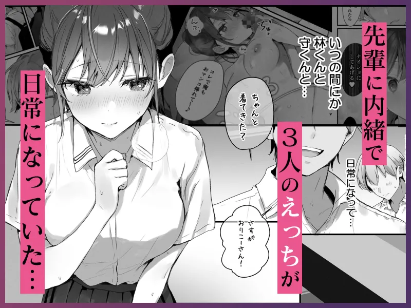 おりこうさん4～みんなをおうちに招待する話～